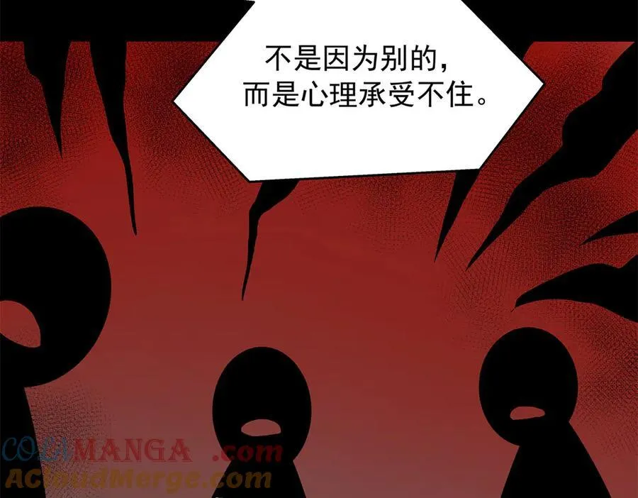 458 开始寻夫80