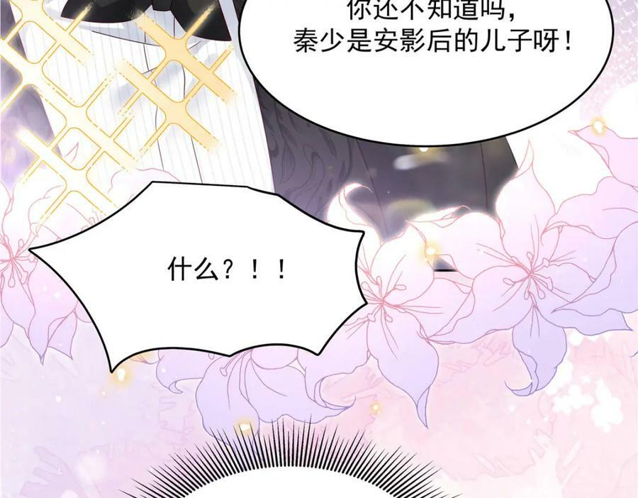 380 双手连弹43