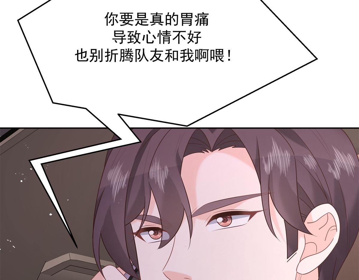 第244话云虎出击拦截林风桃花91