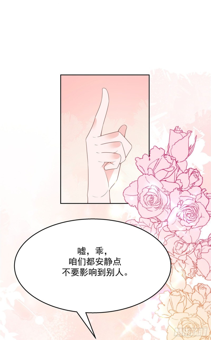 第175话 大神是受1