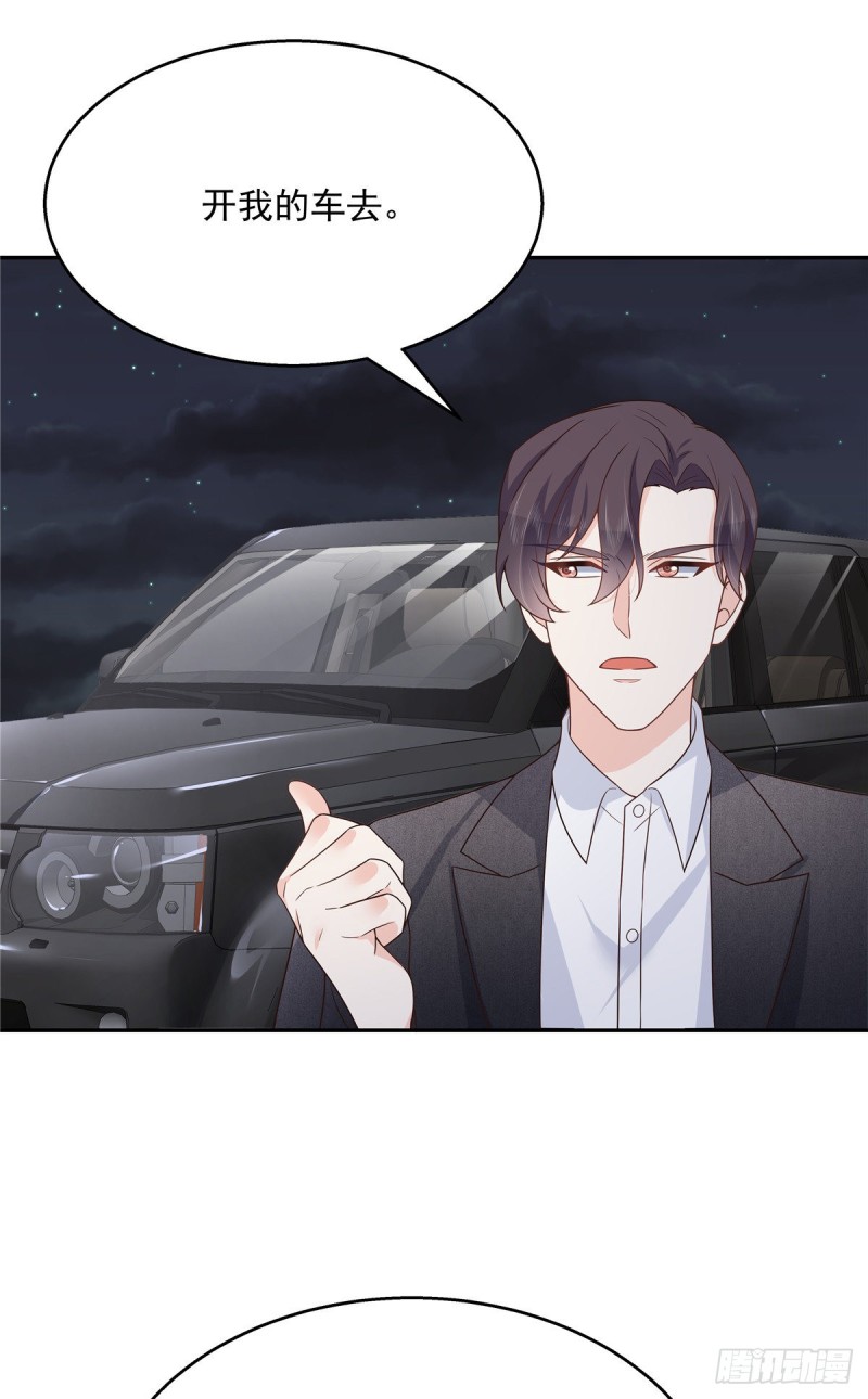 第183话 老司机！不骗人11