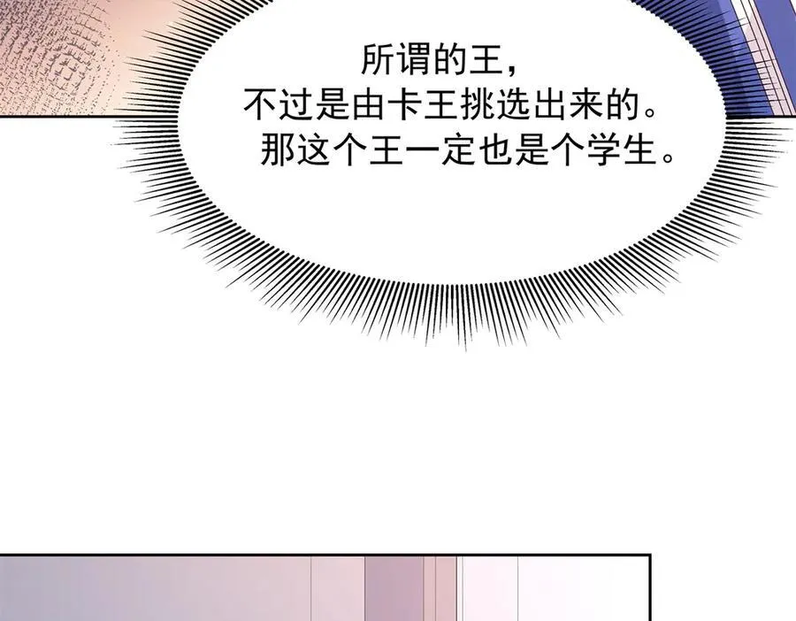 463 每个人都有恨意11