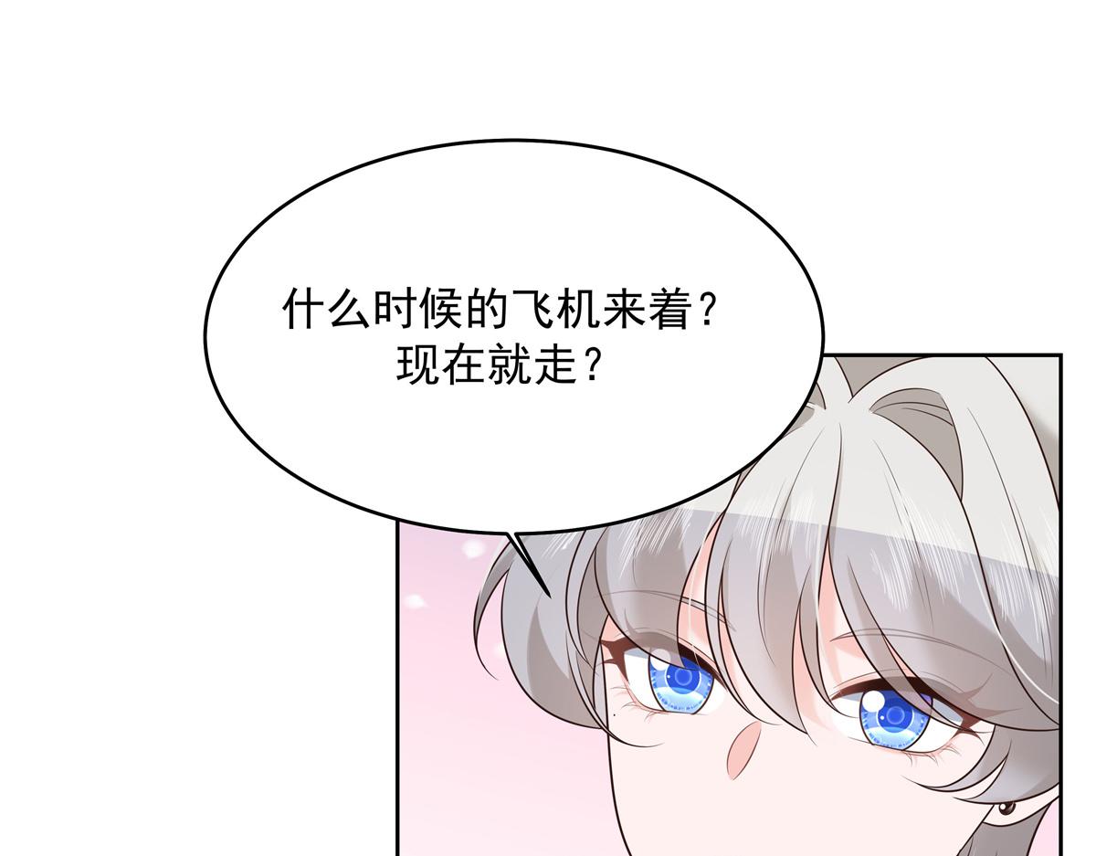 298 别做渣男57