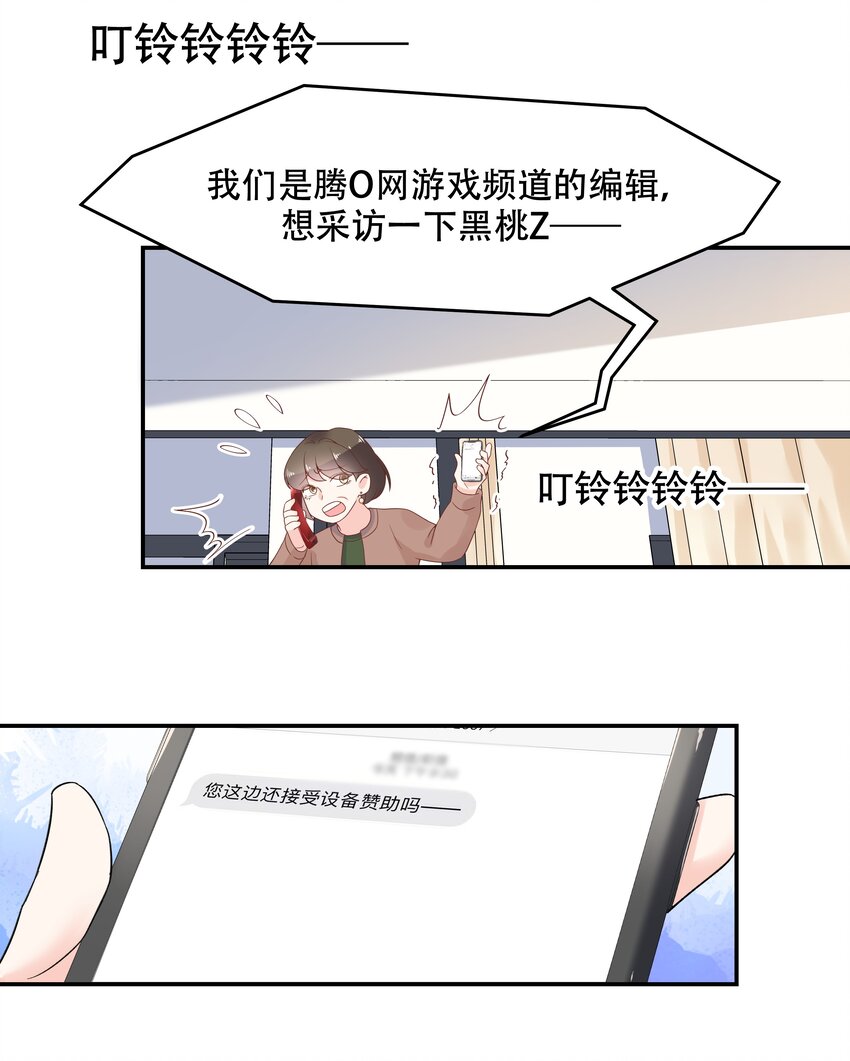 四十话 下战书18