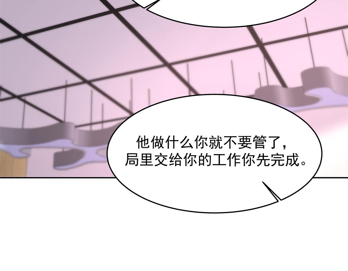 301 找寻傅九的蛛丝马迹52
