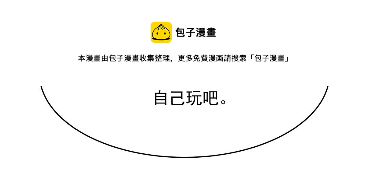 326 把某人赢回来49