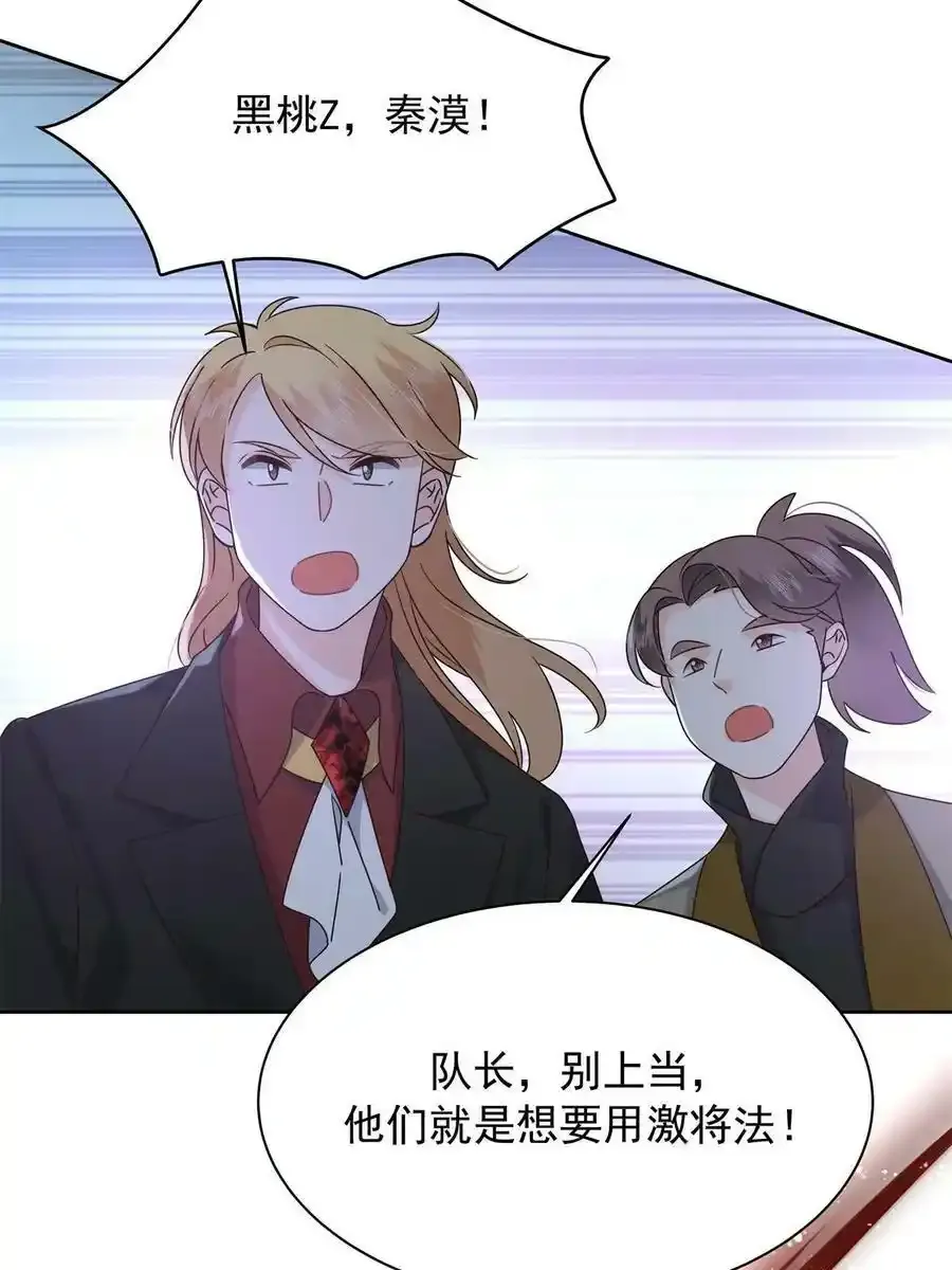 353 好好谈谈11
