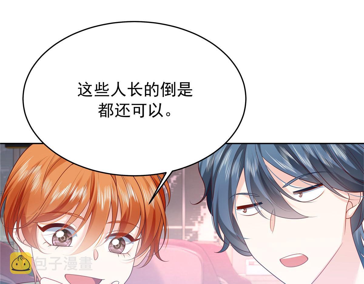 333 苏玫巫甄坏坏联合65