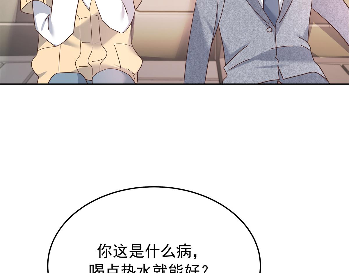 311 要我抱你还是背你？51