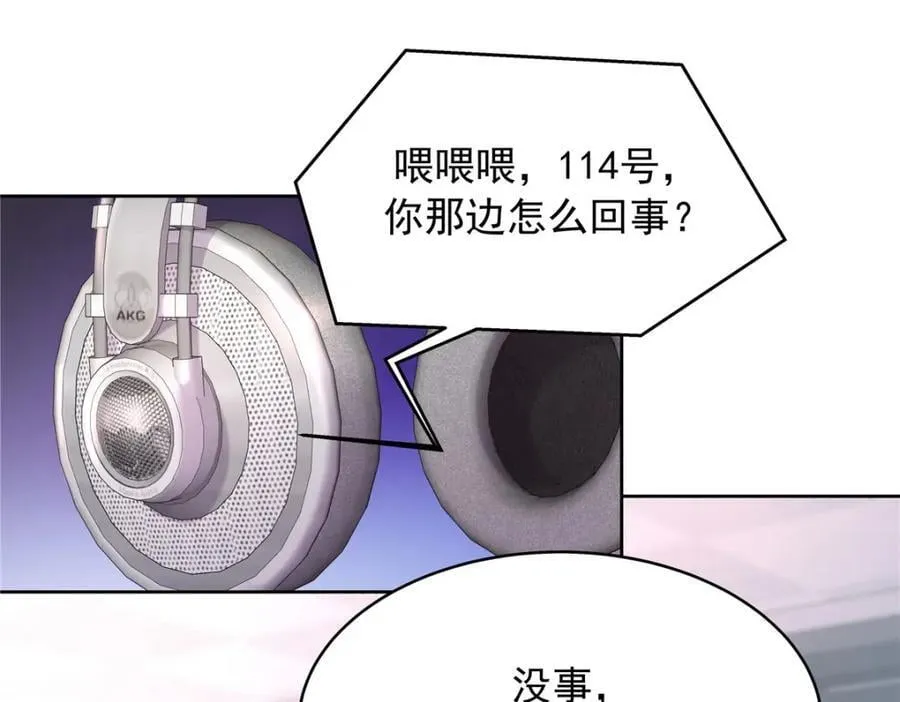 438 你出局了49
