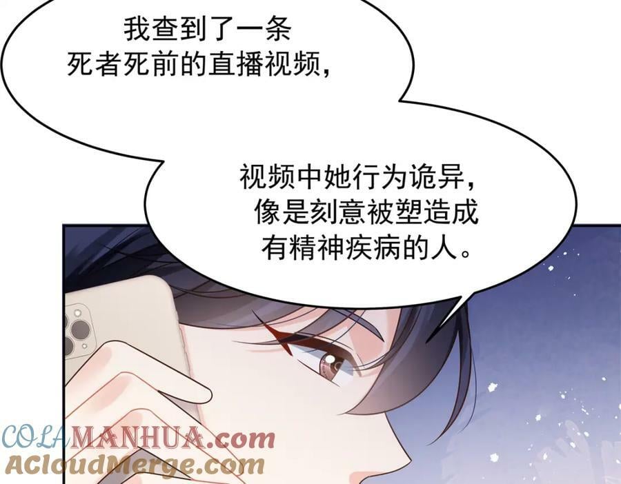 384 嚣张的抄袭87