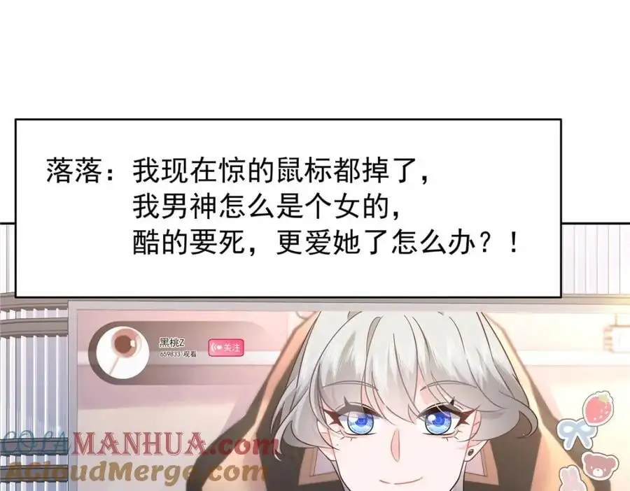 433 Z被曝光网暴88