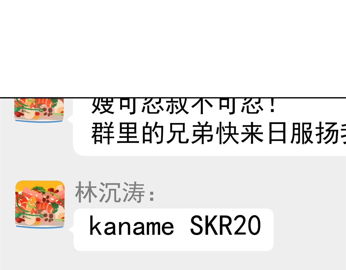 304 再遇星野一13