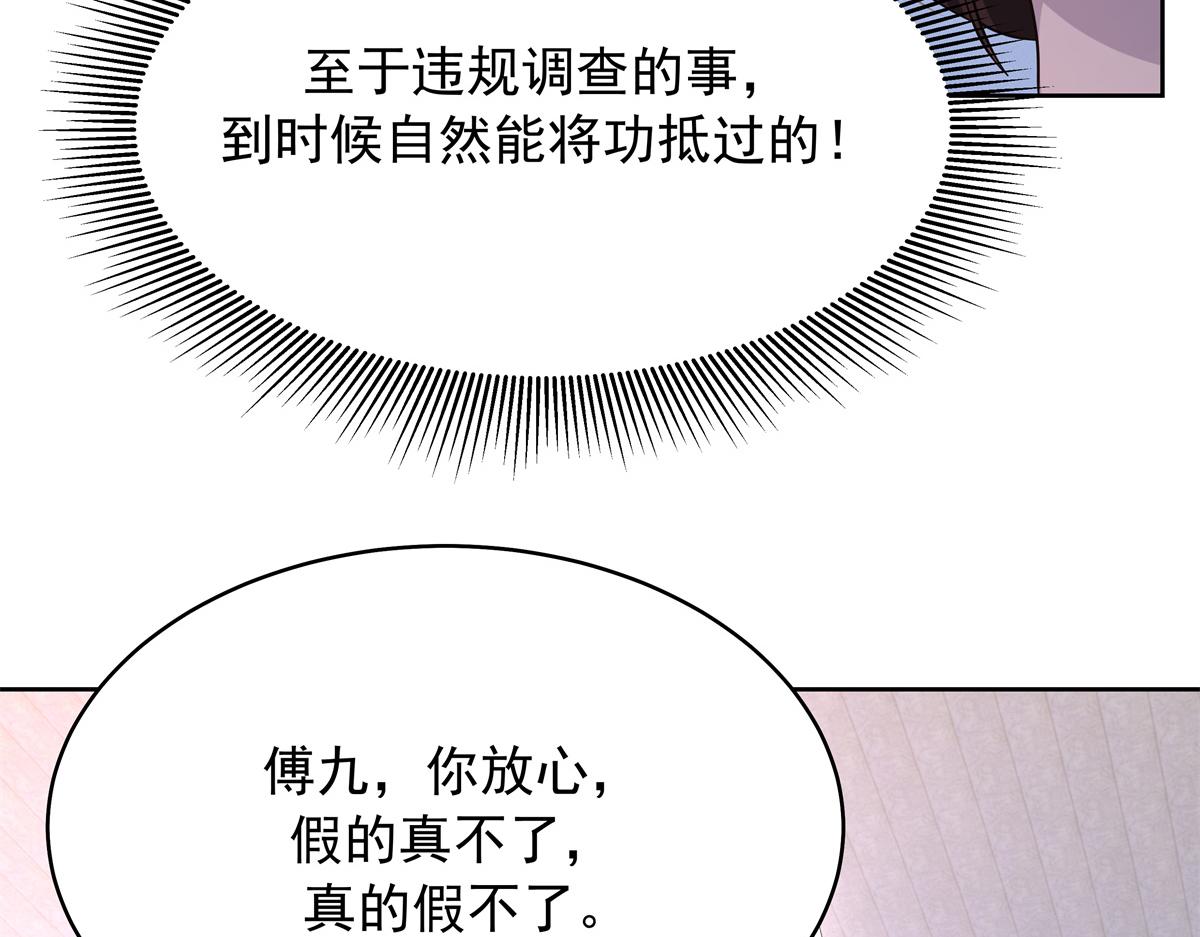 308 赛前失联的傅九91