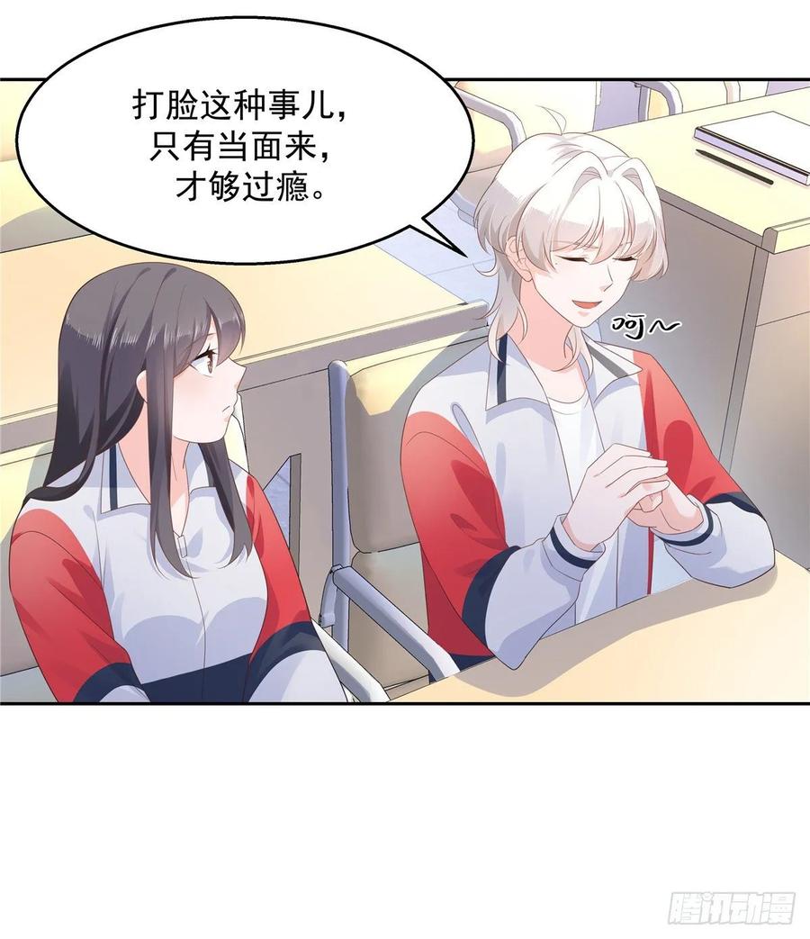 九十四话 九殿为王，我为骑士32