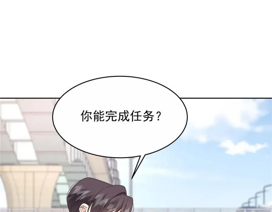 444 解救人质82