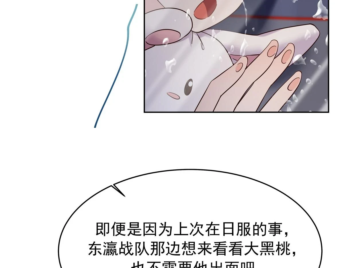 338 被拒绝的从来都只是我47