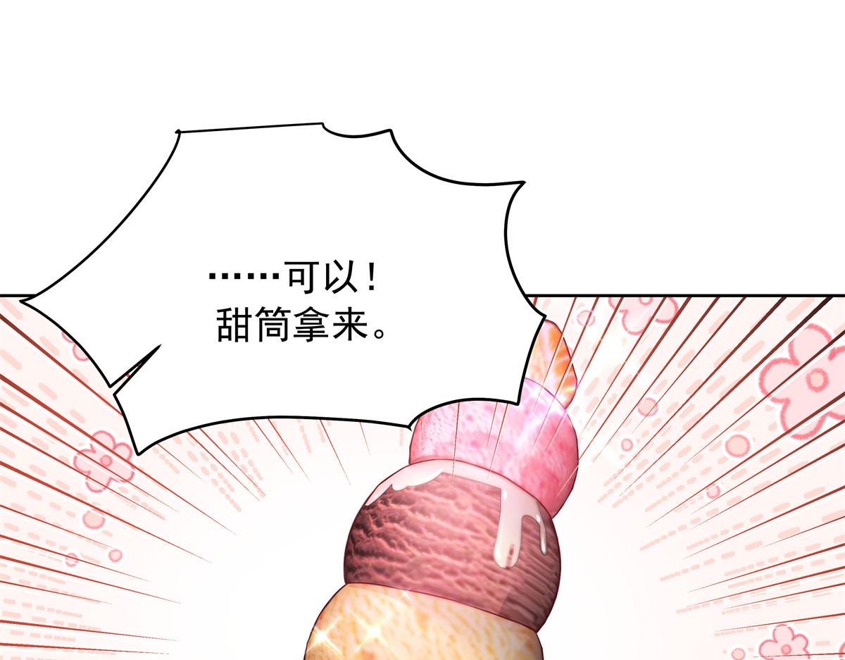 326 把某人赢回来101