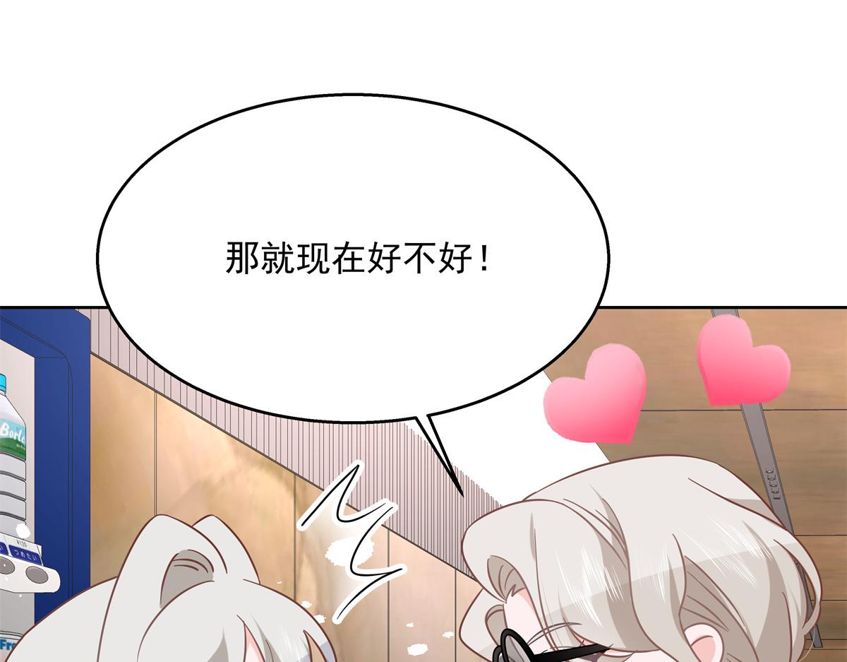 第231话 啊，被发现了58