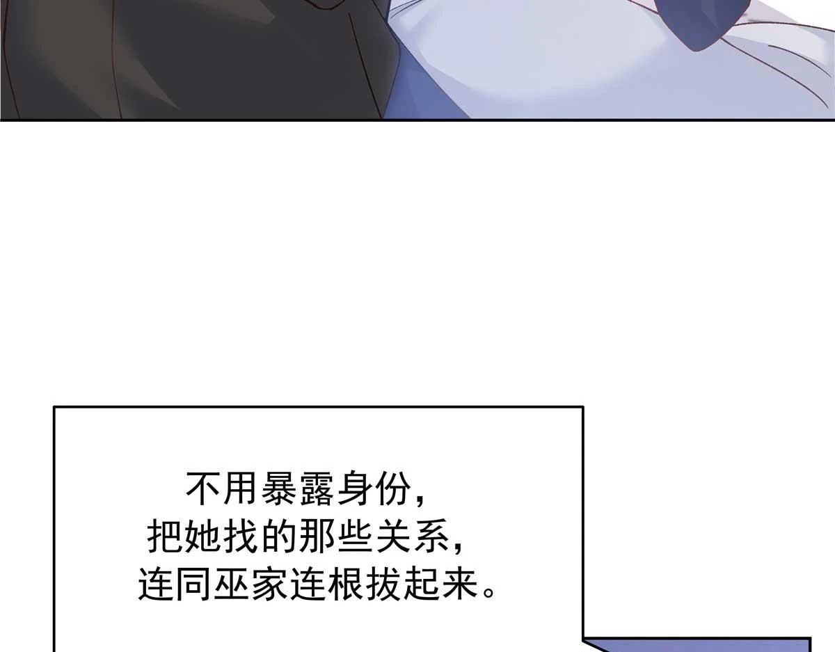 343 我用一年来赔罪59
