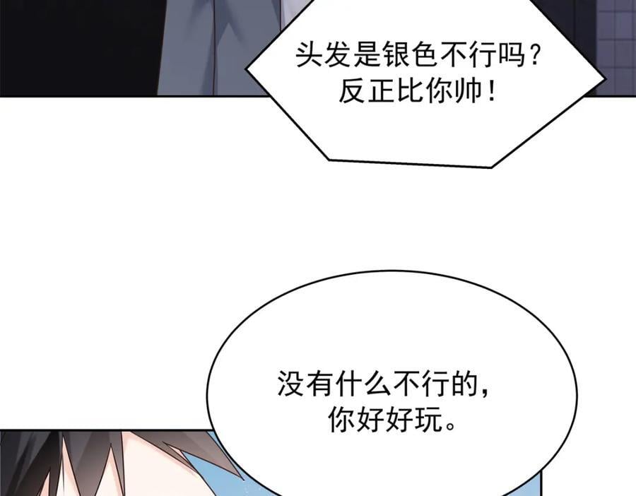 389 我今晚不回去了86
