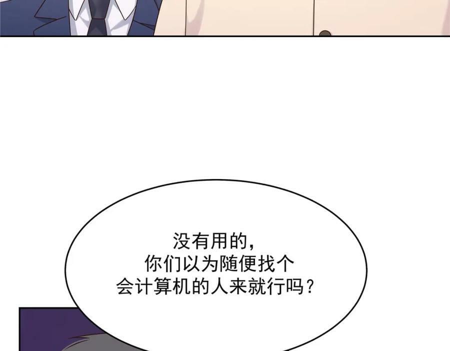 378 当面挖墙脚40