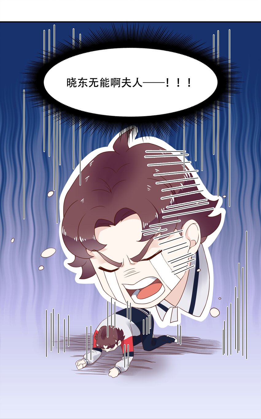 十七话 小秦哥哥~7