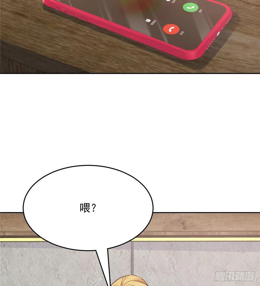 一百一十六话 替黑桃Z出头18