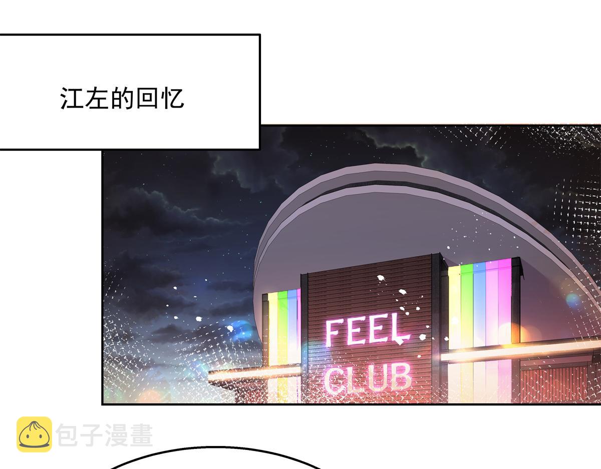 第214话 丈母娘见女婿52