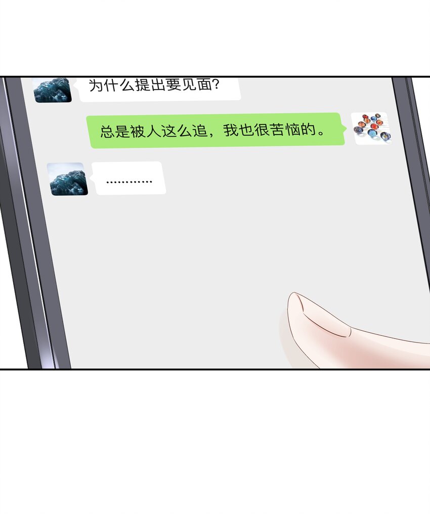 十三话 滑板酷guy18