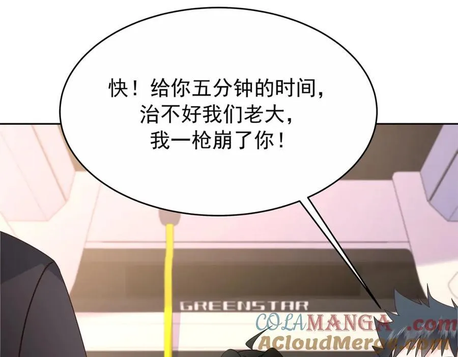 445 要不要接吻12