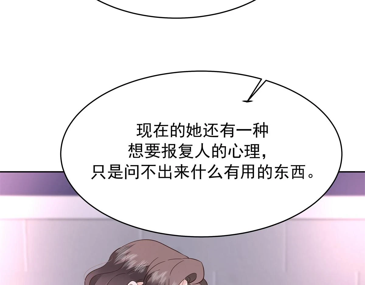 338 被拒绝的从来都只是我87
