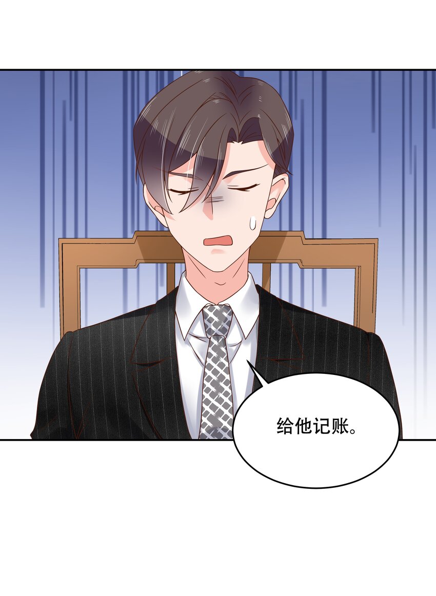 二十一话 以身相抵27