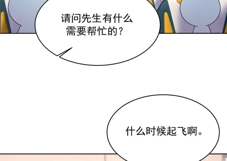 388 这俩到底什么人啊……75