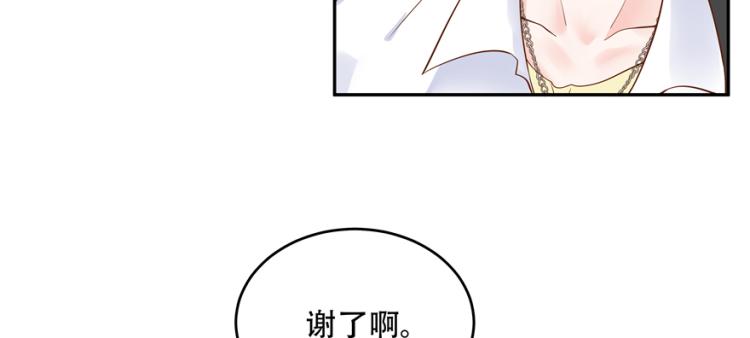 二十九话 眉清目秀的小帅哥38