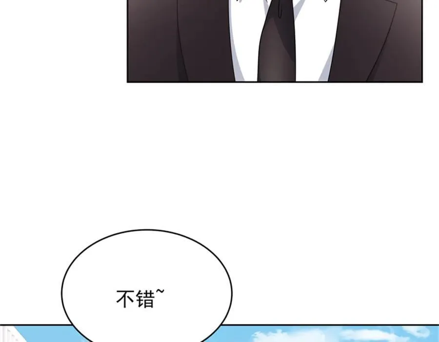 475 集体催眠77