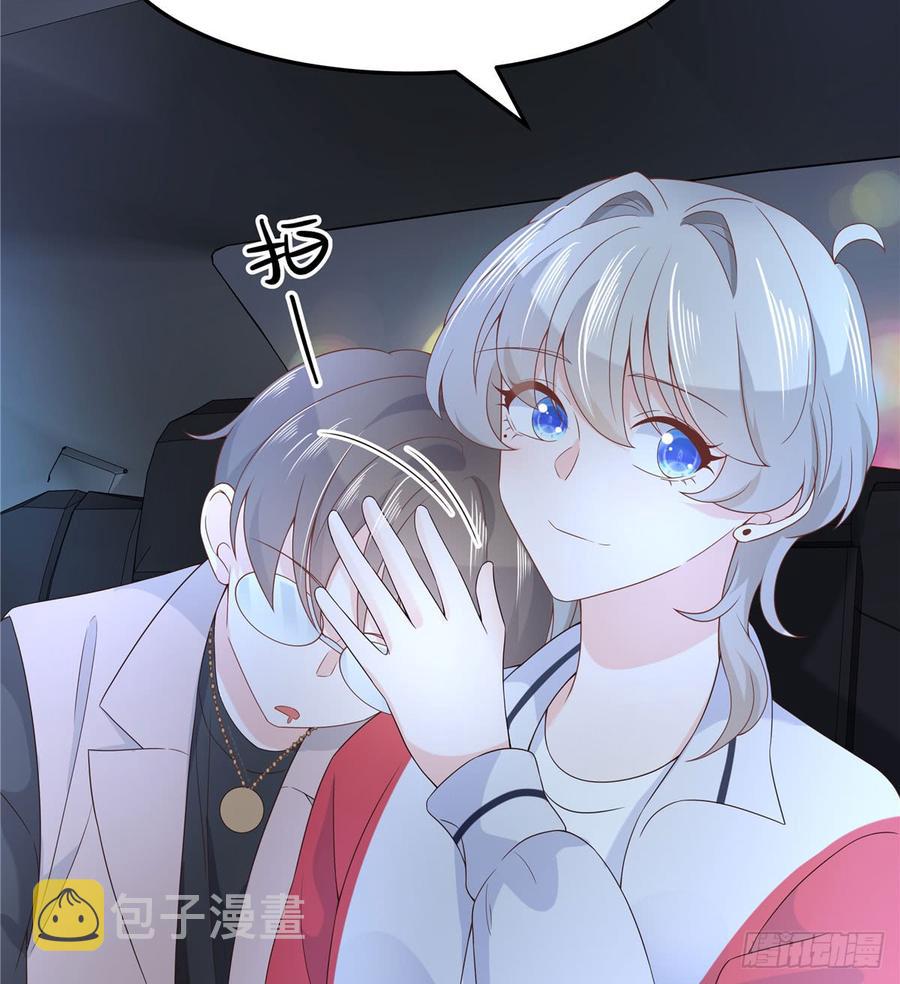 六十九话 跟九爷话家？！39
