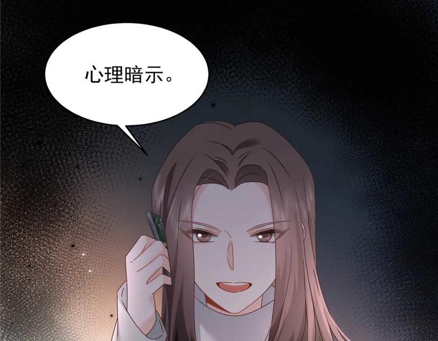 407 作为夫君，教你两招35