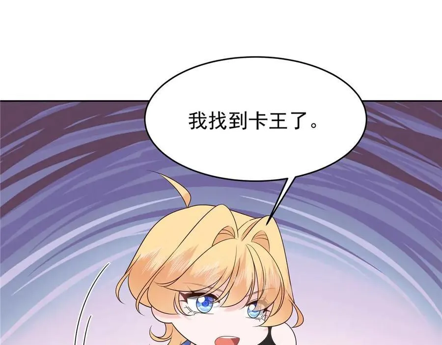 470 既然来了，就别走了3