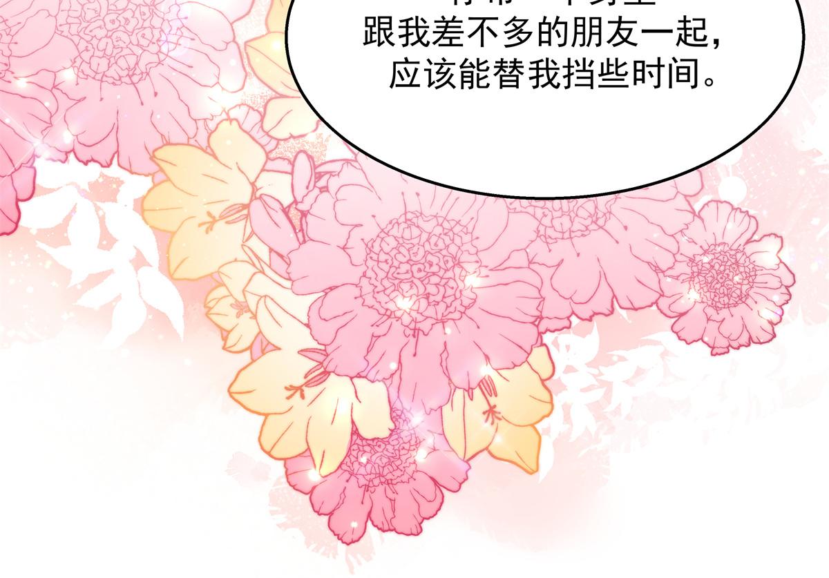 第248话命运就是充满擦肩而过71