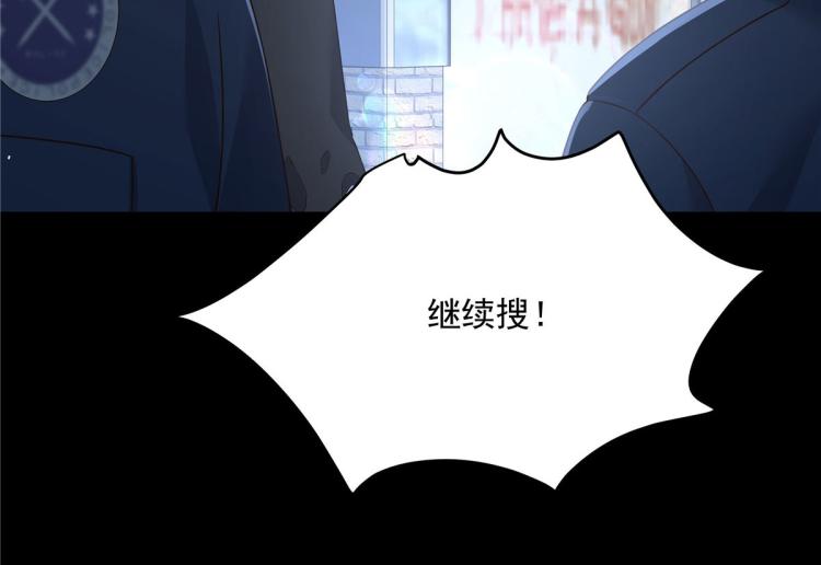 第一百四十九话 回忆篇115
