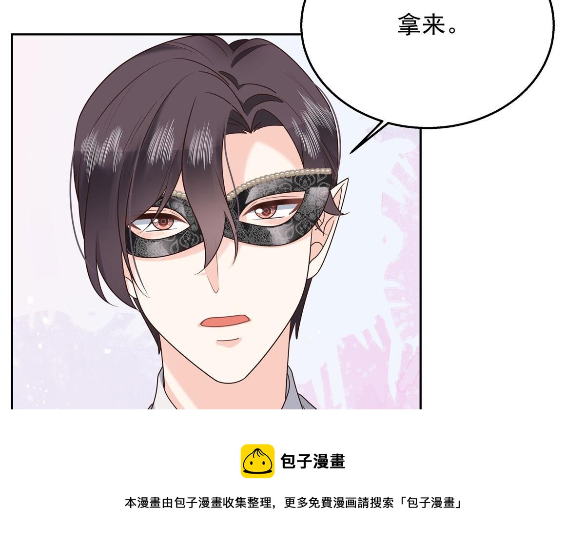 257化装舞会：和我跳舞很无聊64