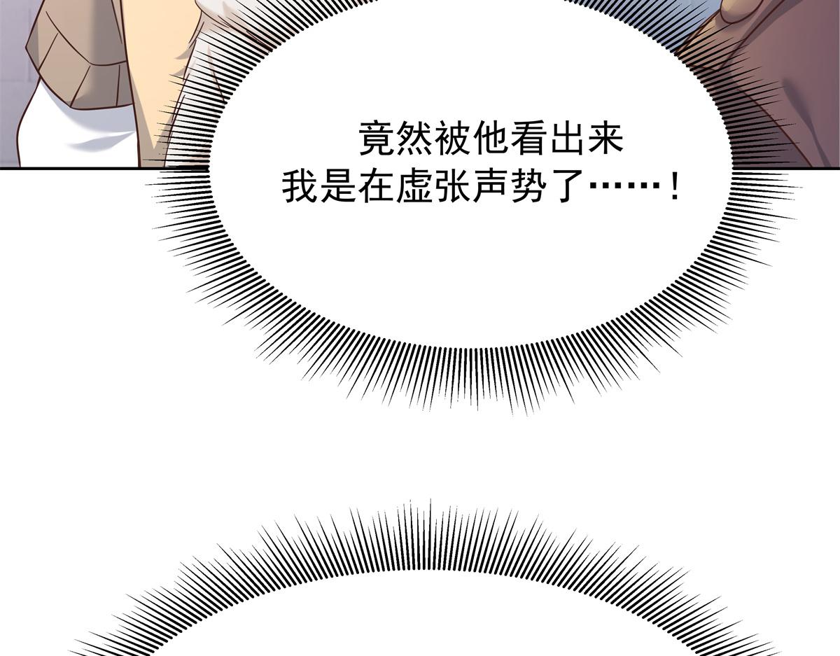308 赛前失联的傅九88