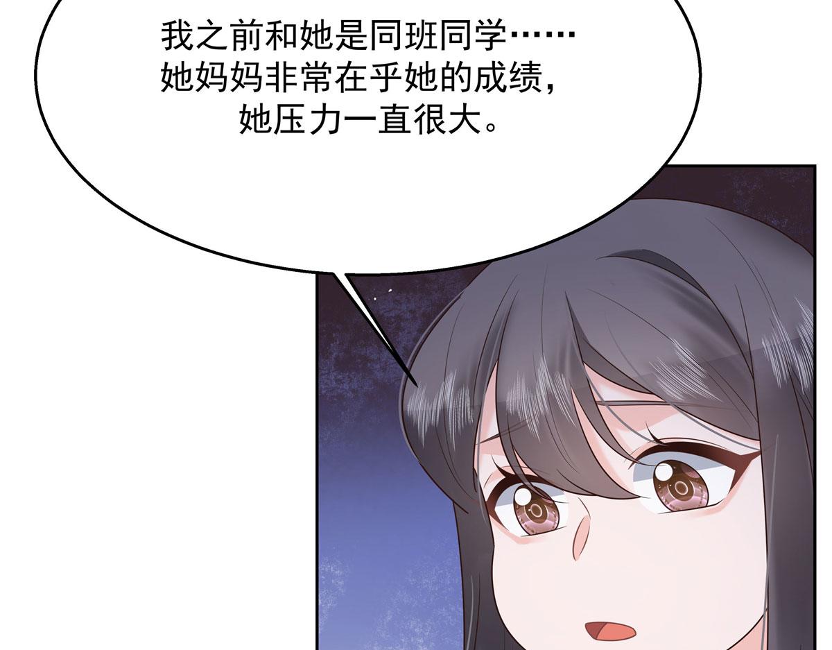 265 不会是那个吧？77