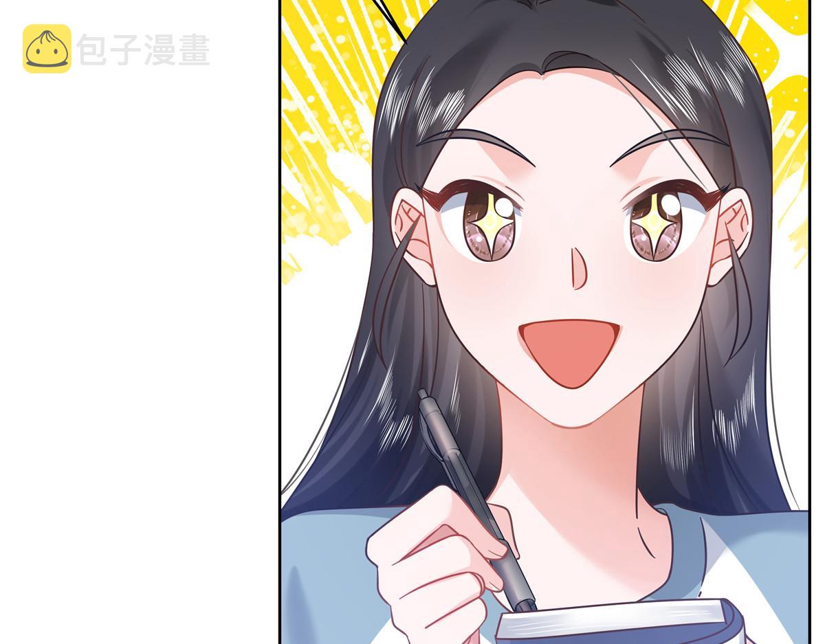 324 美男计107