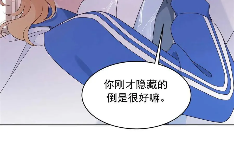 470 既然来了，就别走了87