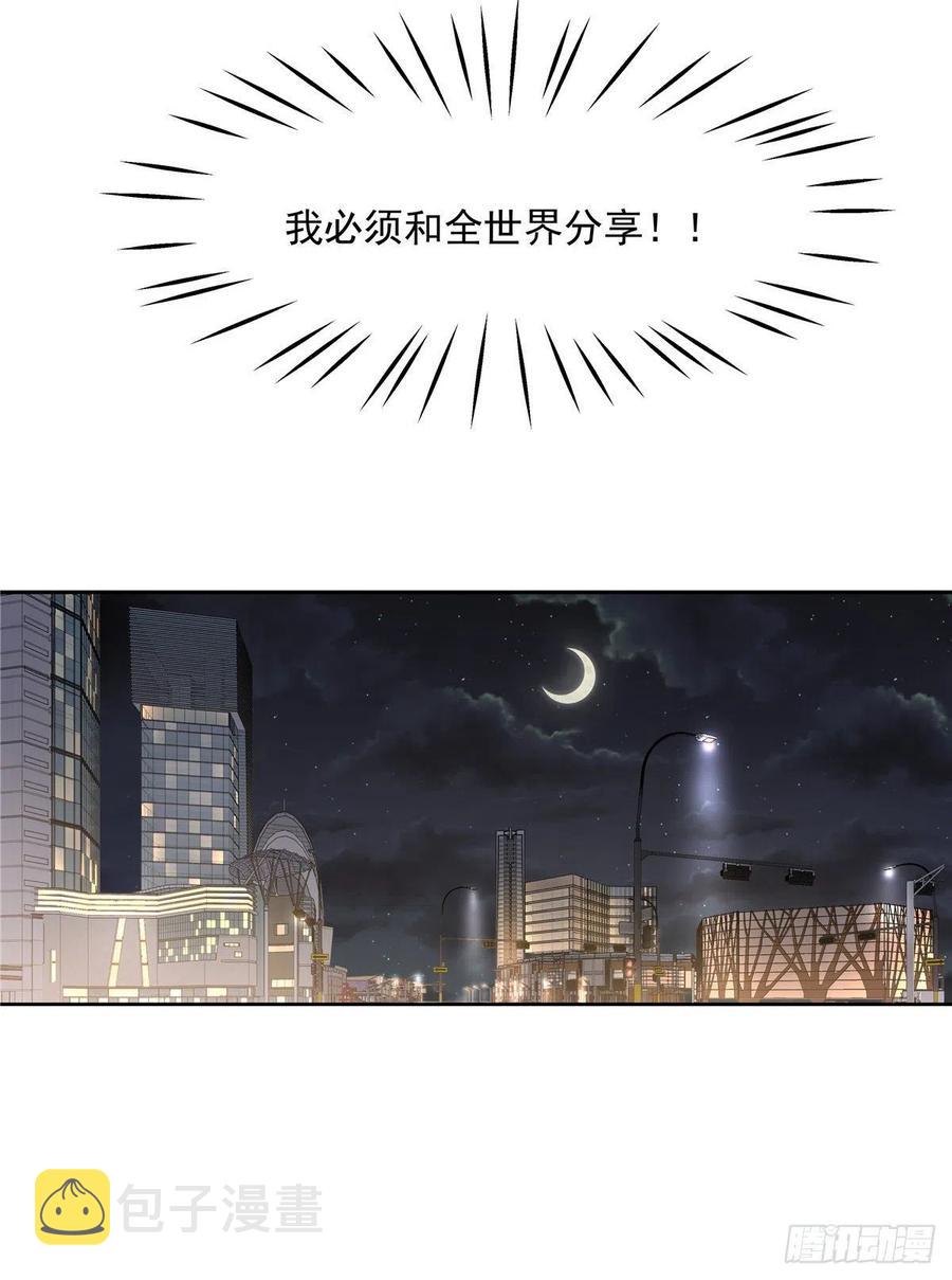 一百一十六话 替黑桃Z出头4