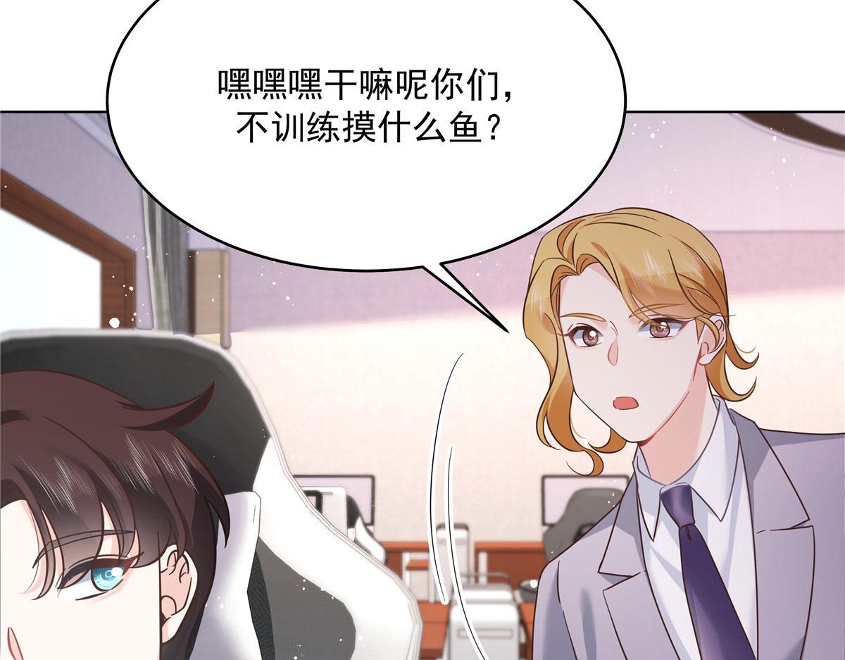 275 不要告诉秦——嘎？37