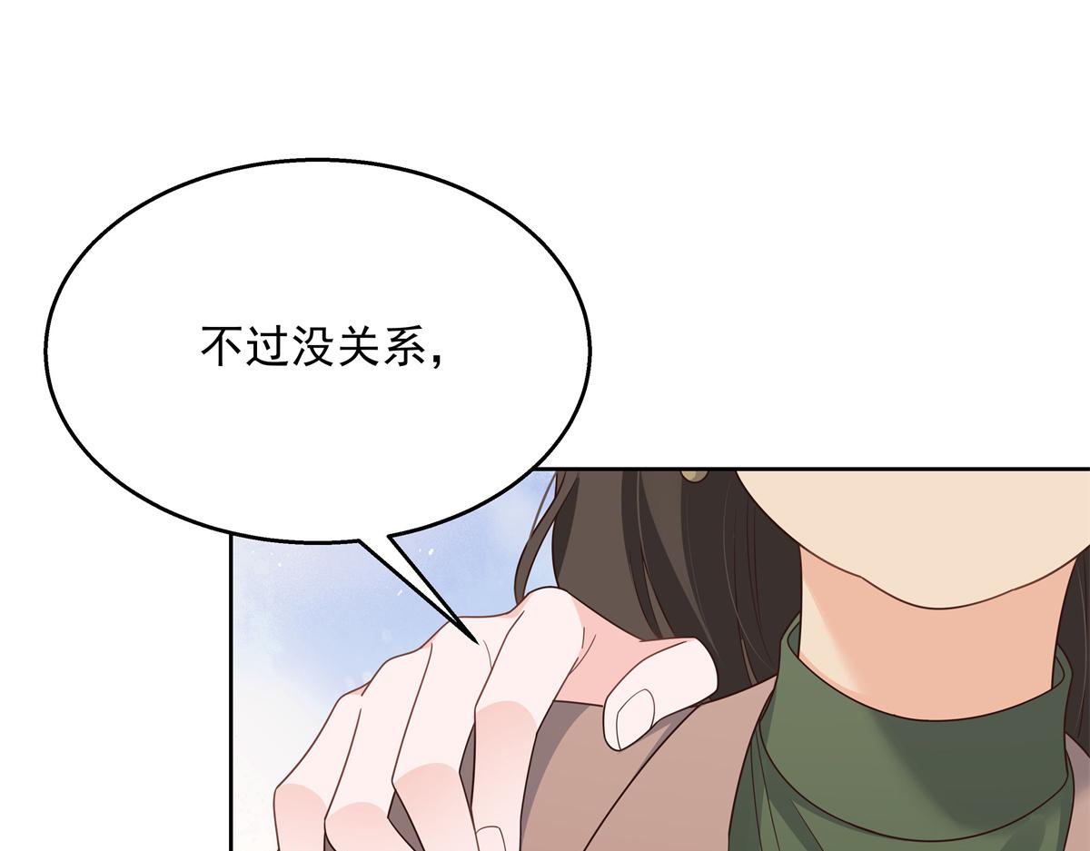 第212话 坐实孽子的身份~28