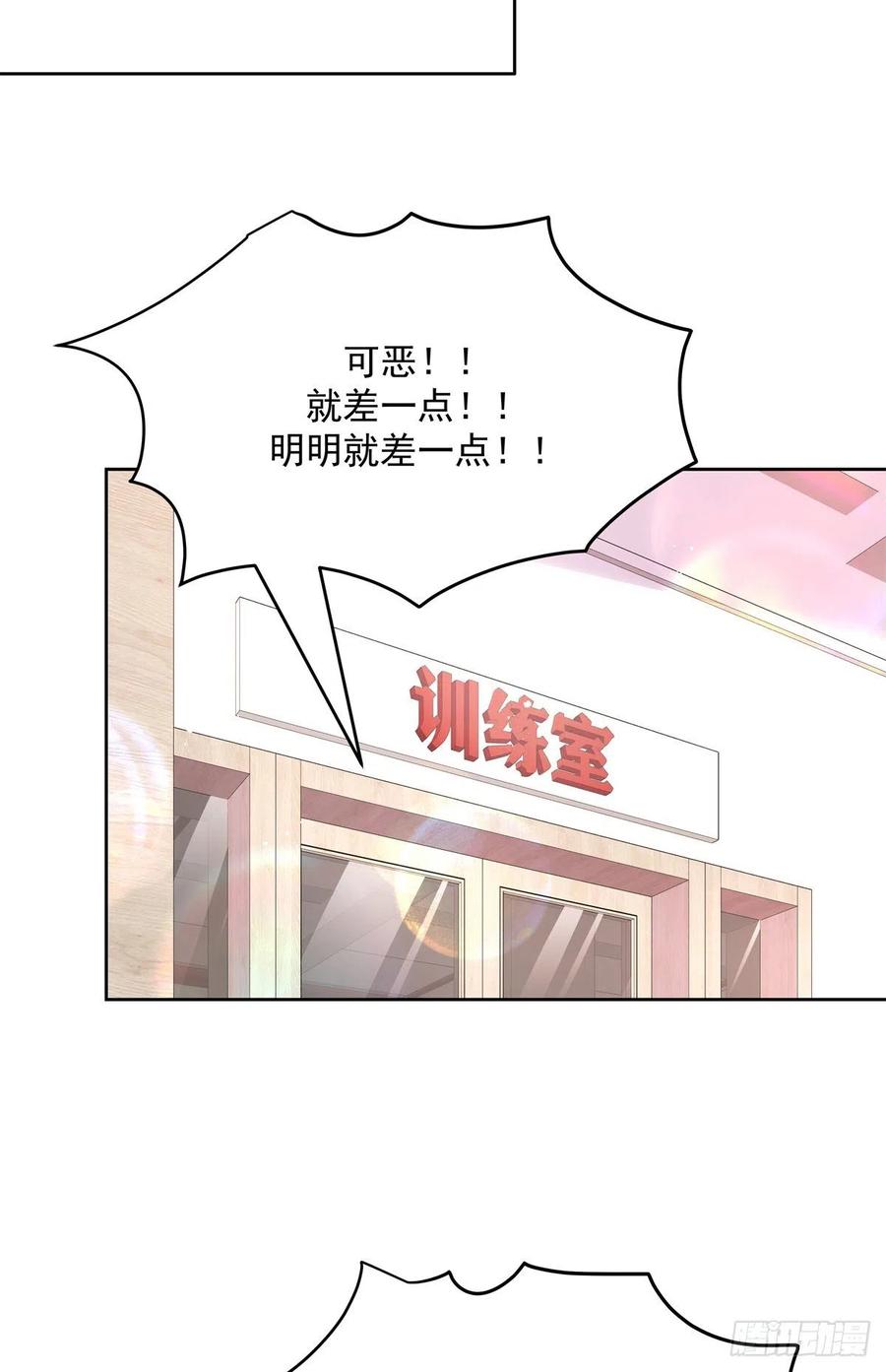 第206话 两个男人 用一个号20
